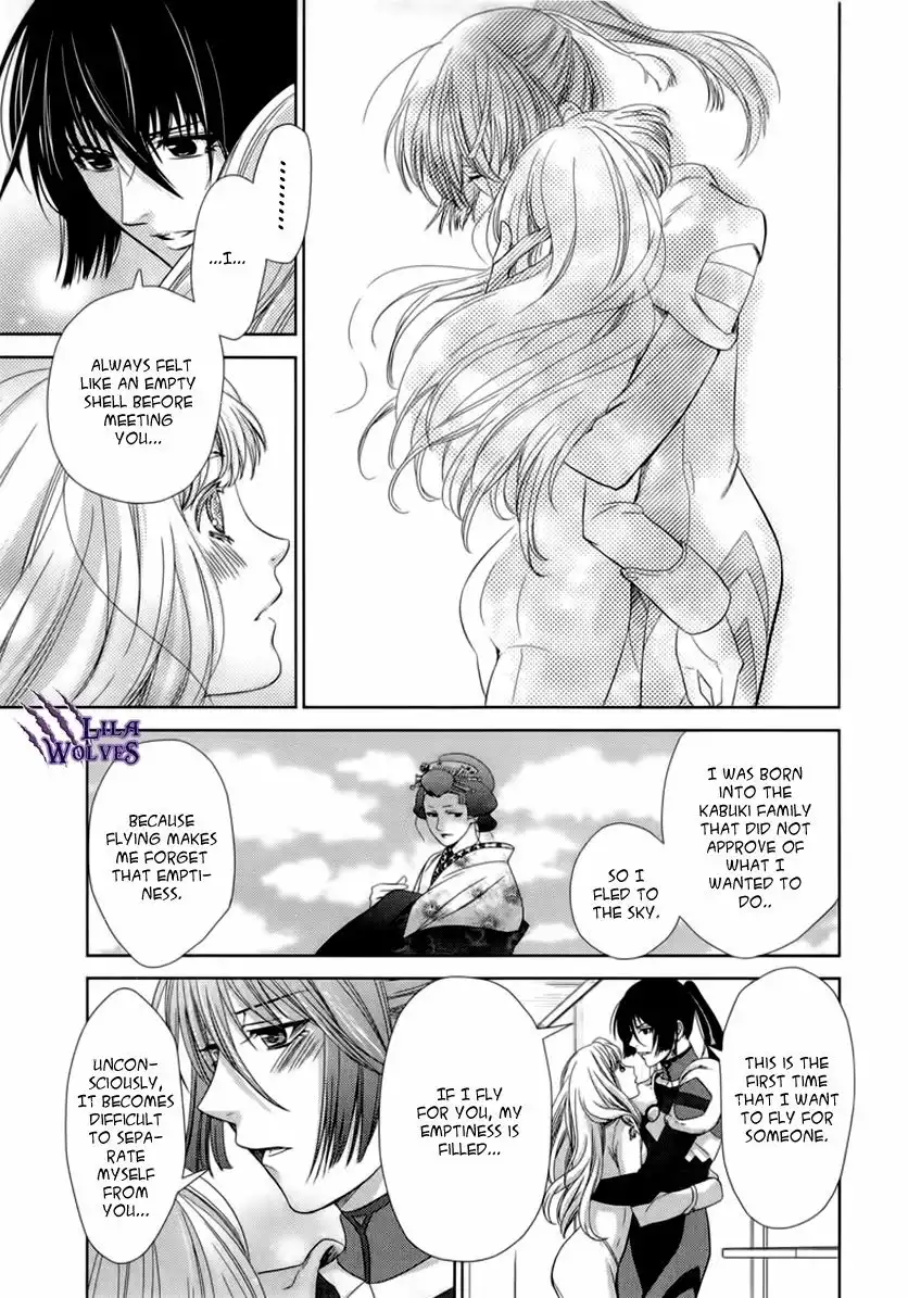 Sheryl - Kiss in the Galaxy Chapter 5 29